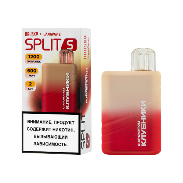 Электронка Brusko Split S  Клубника 1200 затяжек в Иркутске