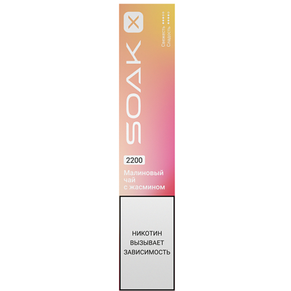 Электронка Soak X  Малиновый Чай С Жасмином 2200 затяжек в Иркутске