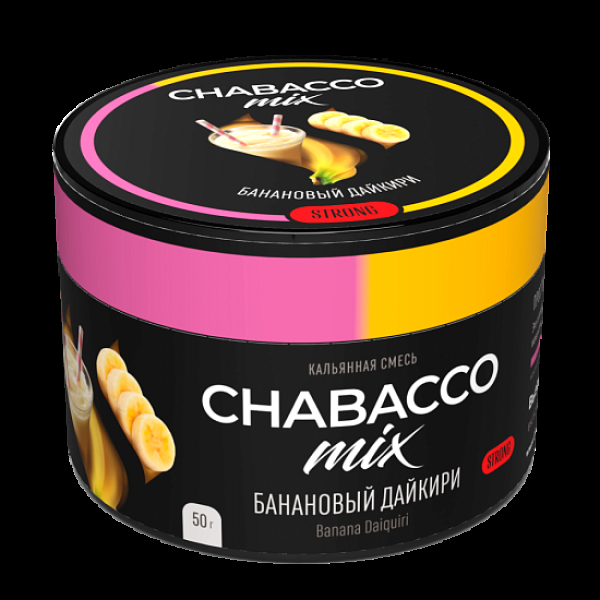 Бестабачная смесь Chabacco Mix Banana Daiquiri Банановый Дайкири  Strong 50 грамм в Иркутске