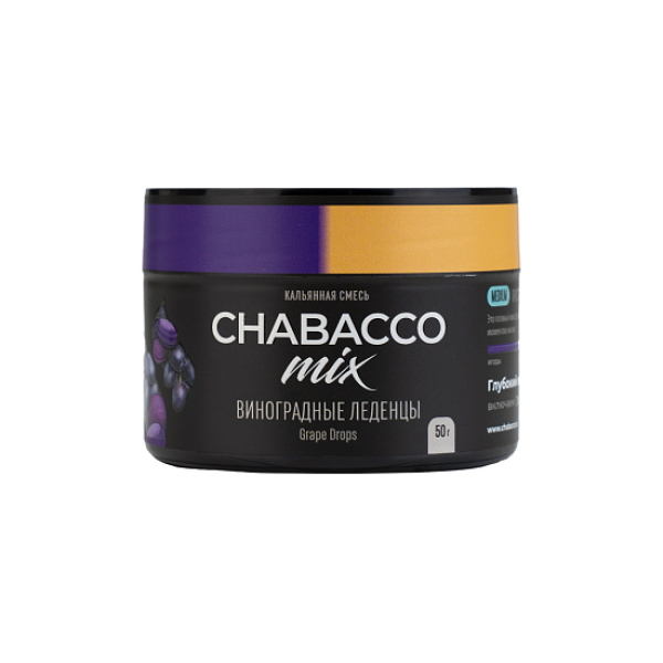 Бестабачная смесь Chabacco Mix Grape Drops Виноградные Леденцы  Medium 50 грамм в Иркутске