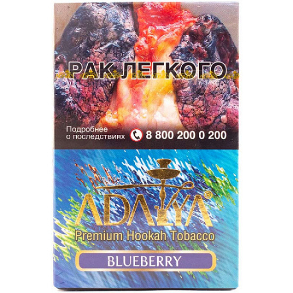 Табак Adalya Blueberry 50 грамм в Иркутске