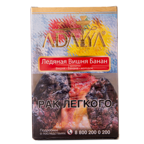 Табак Adalya Cherry Banana Ice 50 грамм в Иркутске