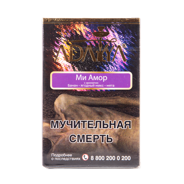 Табак Adalya Mi Amor 50 грамм в Иркутске
