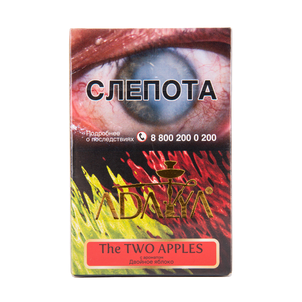 Табак Adalya The Two Apples 50 грамм в Иркутске