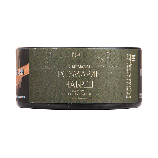 Табак NАШ Cigar Розмарин Чабрец 120 грамм в Иркутске
