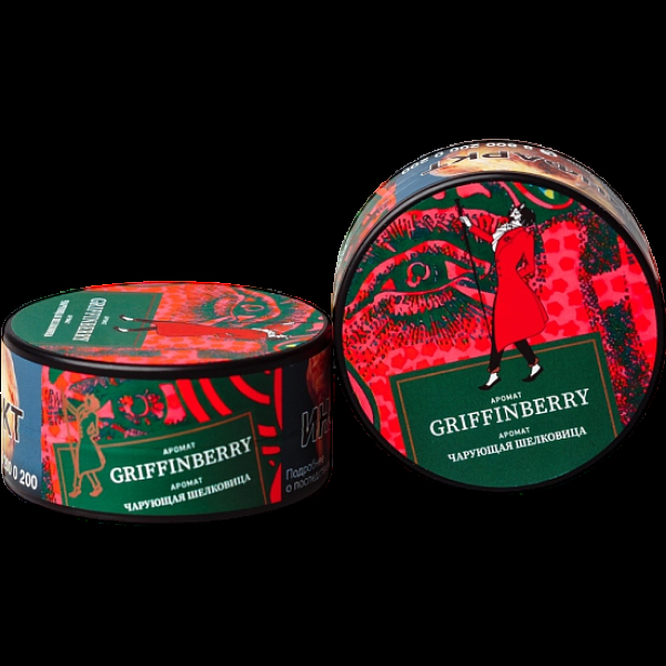 Табак Satyr Griffinberry Чарующая Шелковица 25 грамм в Иркутске