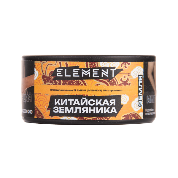 Табак Element Земля Yangmei 25 грамм в Иркутске