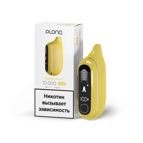 Электронка Plonq Max Pro   Ананас Манго 10000 затяжек в Иркутске