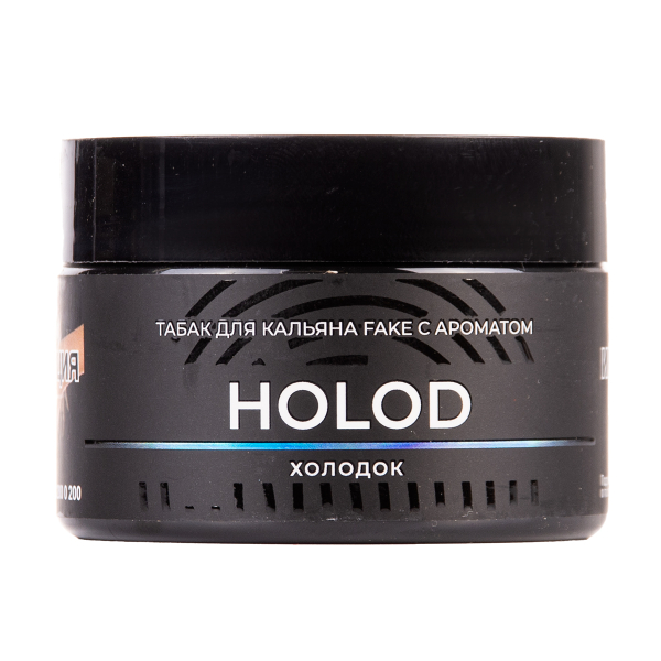 Табак FAKE Holod 40 грамм в Иркутске