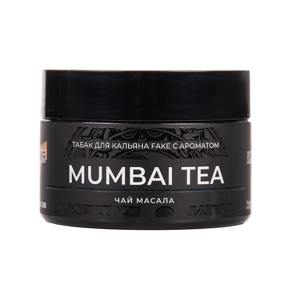 Табак FAKE Mumbai Tea 40 грамм в Иркутске