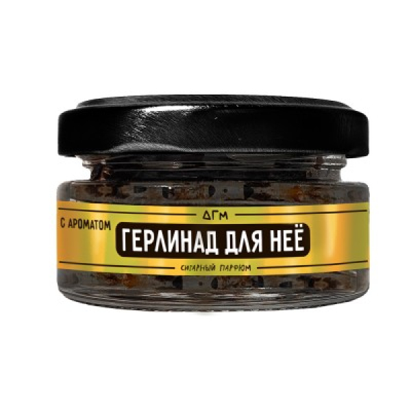 Табак Dogma 100% Герлинад Для Неё 20 грамм в Иркутске