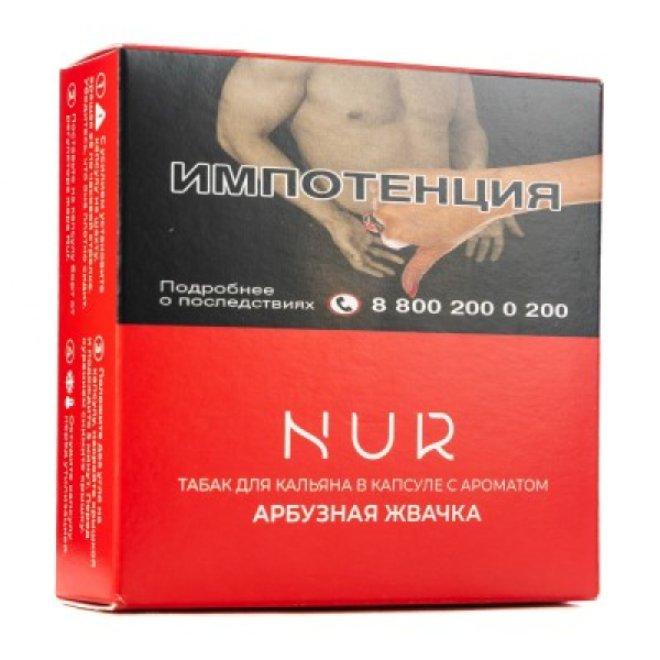 Капсула Nur Арбузная Жвачка   20 грамм в Иркутске