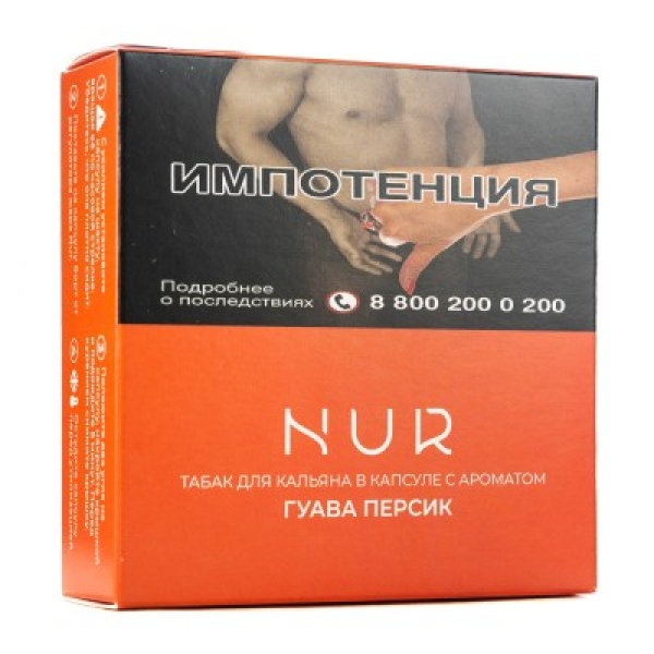 Капсула Nur Гуава Персик   20 грамм в Иркутске