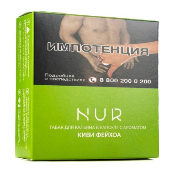 Капсула Nur Киви Фейхоа   20 грамм в Иркутске