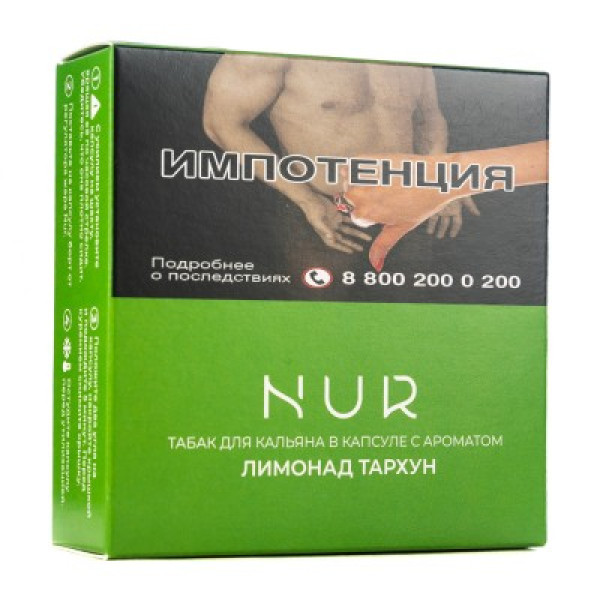 Капсула Nur Лимонад Тархун   20 грамм в Иркутске