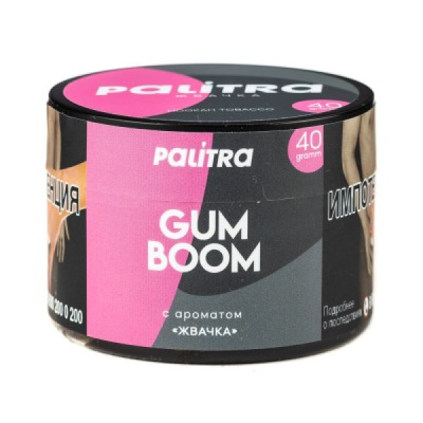 Табак Palitra Gum Boom Жвачка 40 грамм в Иркутске
