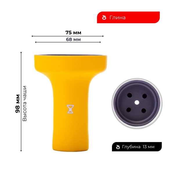 Чаша Alpha Bowl Strike Yellow в Иркутске