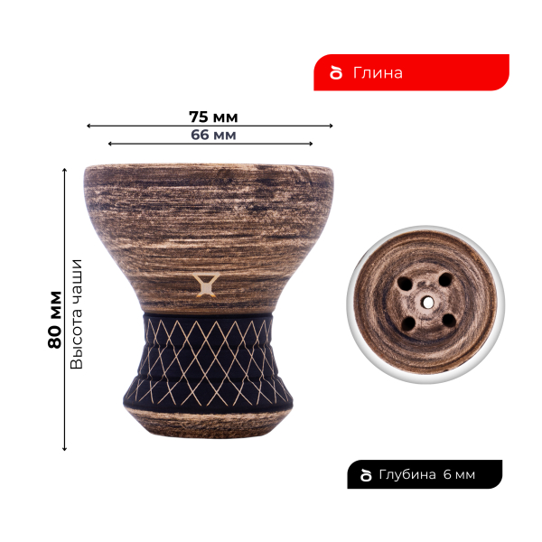 Чаша Alpha Bowl Turk Design Nude в Иркутске