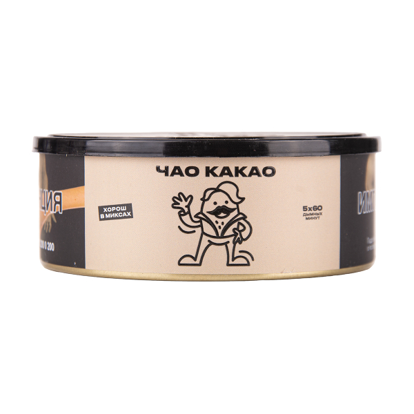 Табак Северный Чао Какао 100 грамм в Иркутске