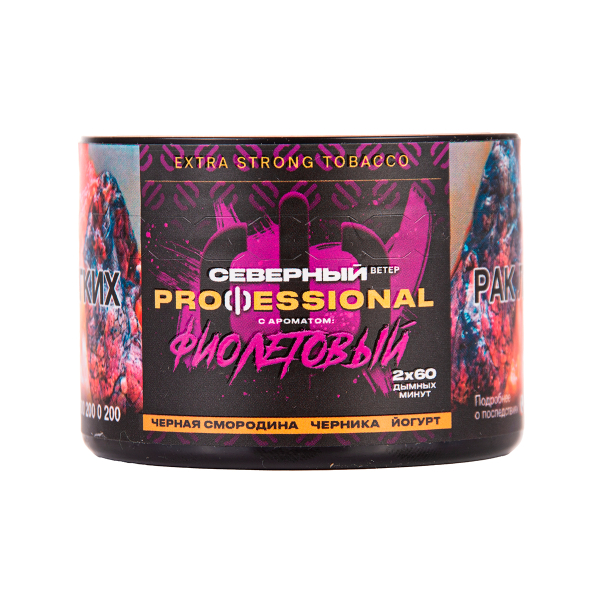 Табак Северный Professional Фиолетовый 40 грамм в Иркутске
