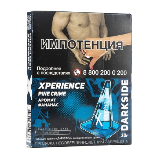 Табак Darkside Experience Pine Crime 30 грамм в Иркутске