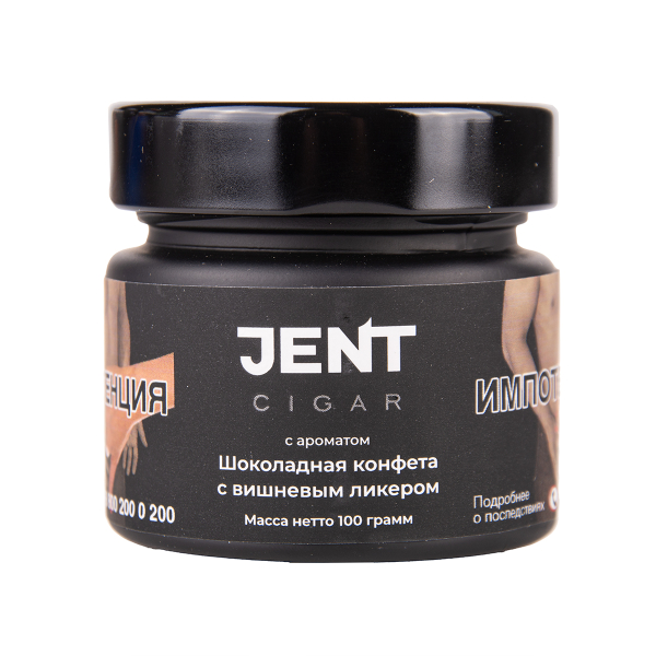 Табак Jent Cigar Шоколадная Конфета С Вишнёвым Ликёром 100 грамм в Иркутске
