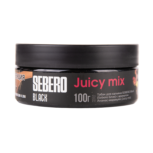 Табак Sebero Black Black Juicy Mix 100 грамм в Иркутске