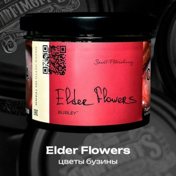 Табак Trofimoffs Elder Flowers Burley 125 грамм в Иркутске