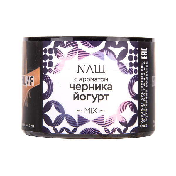 Табак NАШ Черника Йогурт 100 грамм в Иркутске