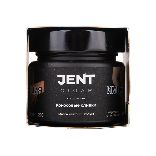 Табак Jent Cigar Кокосовые Сливки 20 грамм в Иркутске