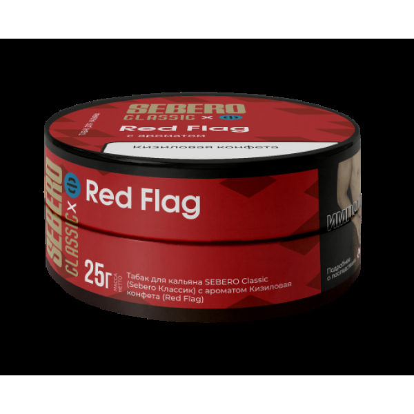Табак Sebero Black Red Flag 25 грамм в Иркутске
