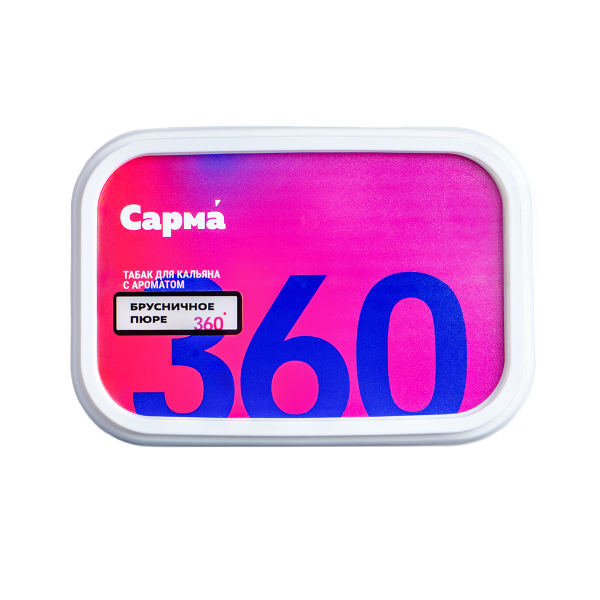 Табак Сарма 360 Лёгкая Брусничное Пюре 120 грамм в Иркутске