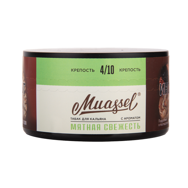 Табак Muassel Medium Мятная Свежесть 200 грамм в Иркутске