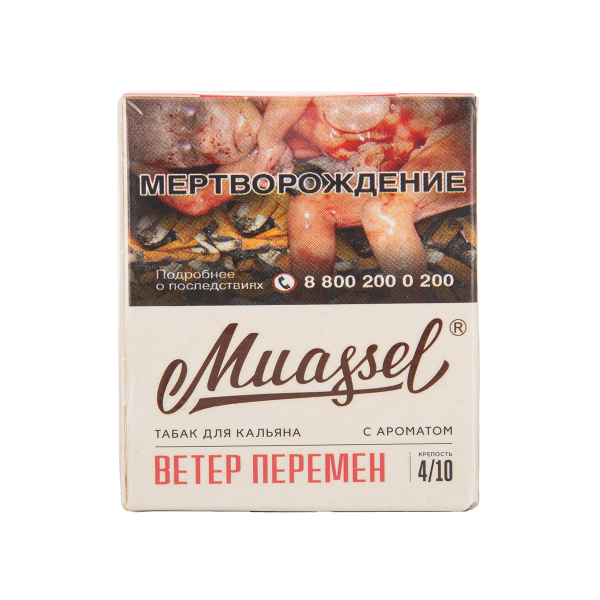 Табак Muassel Medium Ветер Перемен 40 грамм в Иркутске