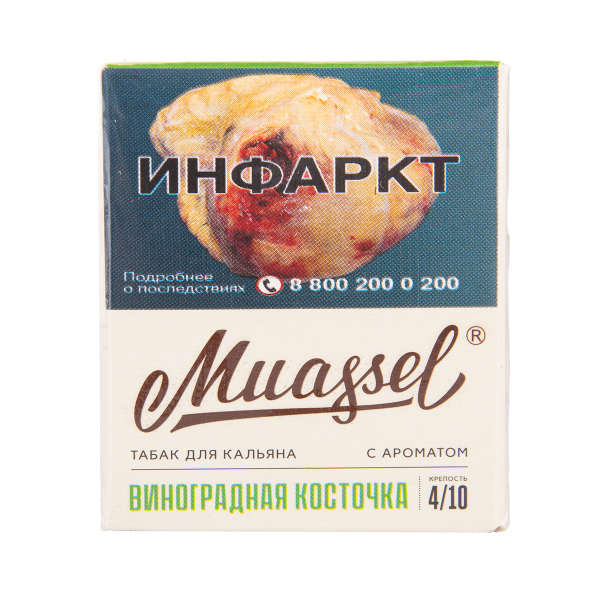 Табак Muassel Medium Виноградная Косточка 40 грамм в Иркутске