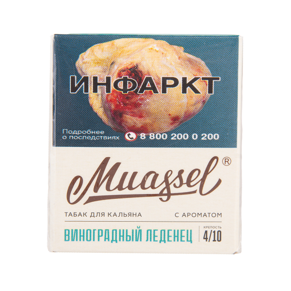 Табак Muassel Medium Виноградный Леденец 40 грамм в Иркутске