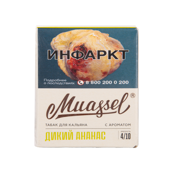 Табак Muassel Medium Дикий Ананас 40 грамм в Иркутске