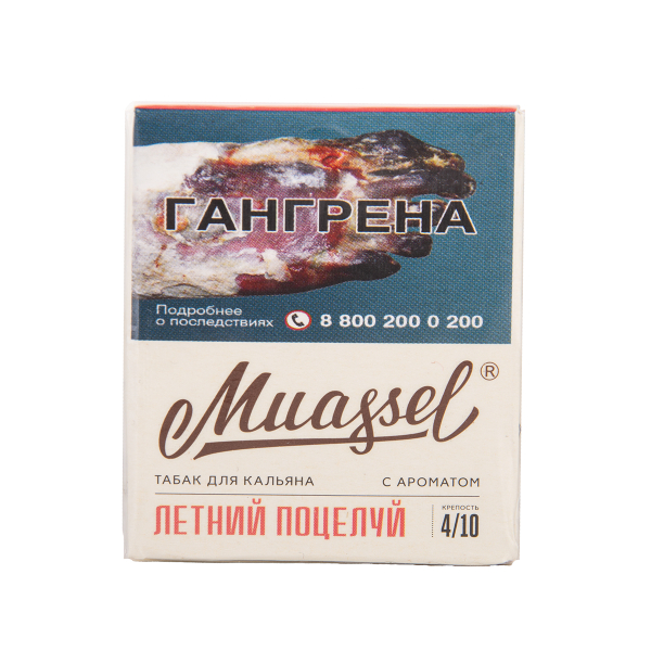 Табак Muassel Medium Летний Поцелуй 40 грамм в Иркутске