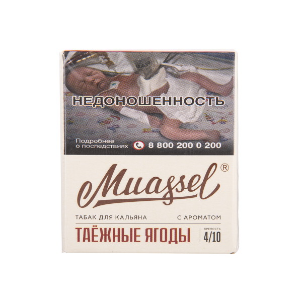 Табак Muassel Medium Таёжные Ягоды 40 грамм в Иркутске