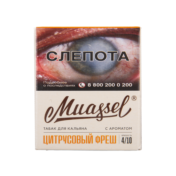 Табак Muassel Medium Цитрусовый Фреш 40 грамм в Иркутске
