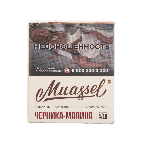 Табак Muassel Medium Черника Малина 40 грамм в Иркутске