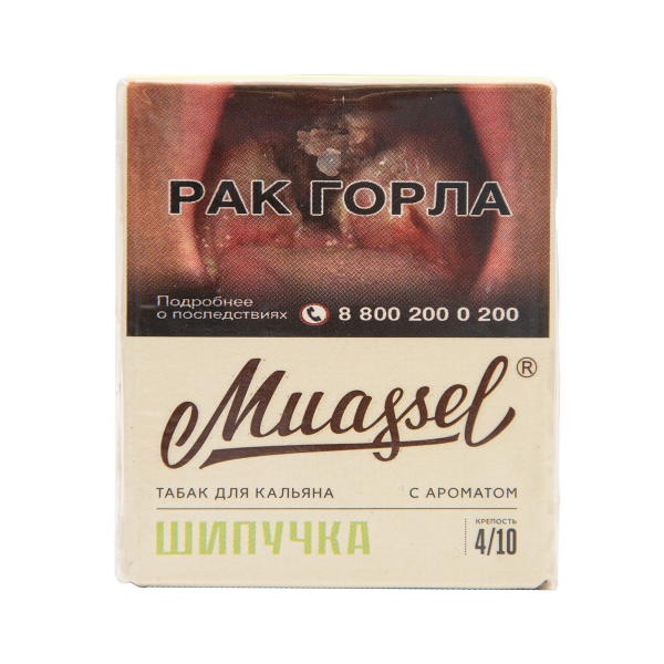 Табак Muassel Medium Шипучка 40 грамм в Иркутске