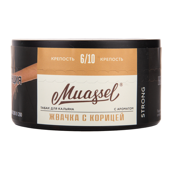 Табак Muassel Strong Жвачка С корицей 200 грамм в Иркутске