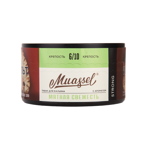 Табак Muassel Strong Мятная Свежесть 200 грамм в Иркутске