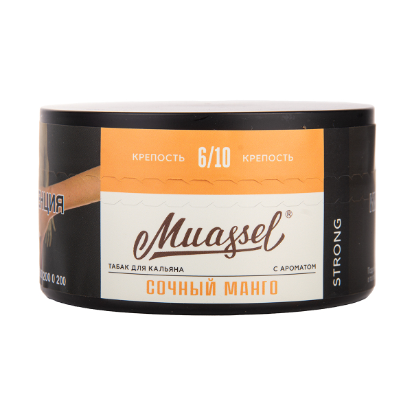 Табак Muassel Strong Сочный Манго 200 грамм в Иркутске