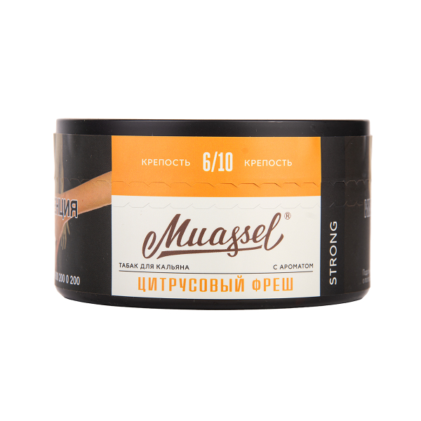 Табак Muassel Strong Цитрусовый Фреш 200 грамм в Иркутске