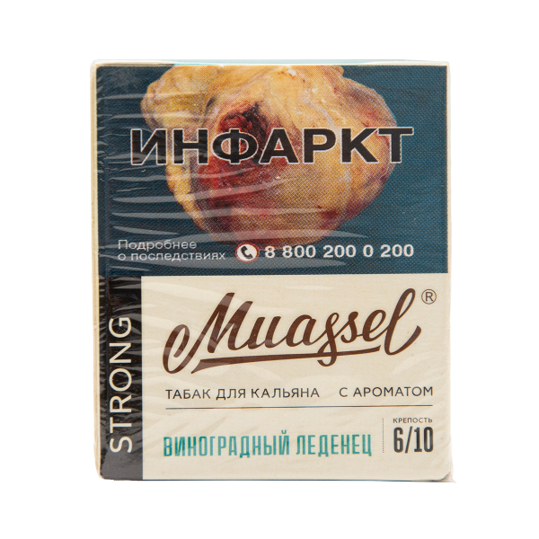 Табак Muassel Strong Виноградный Леденец 40 грамм в Иркутске