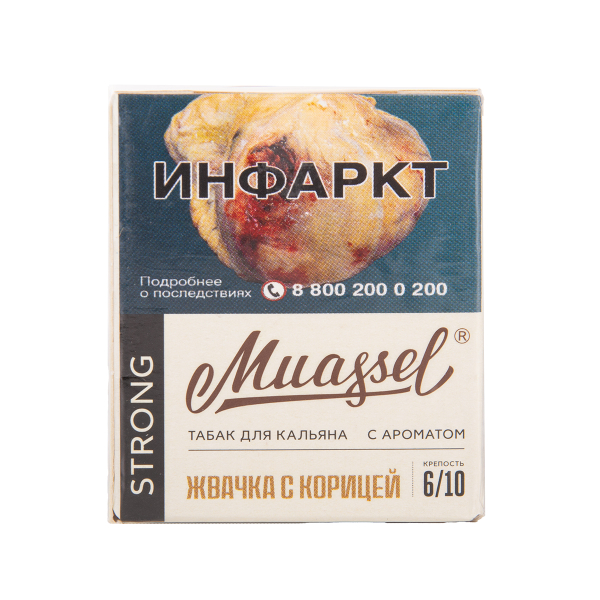 Табак Muassel Strong Жвачка С корицей 40 грамм в Иркутске