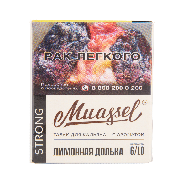 Табак Muassel Strong Лимонная Долька 40 грамм в Иркутске