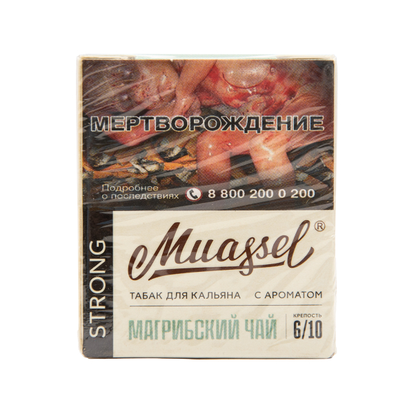 Табак Muassel Strong Магрибский Чай 40 грамм в Иркутске